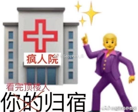 頂樓千瑞珍搞笑表情包 韓劇頂樓表情包圖片大全