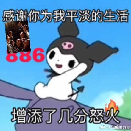 頂樓千瑞珍搞笑表情包 韓劇頂樓表情包圖片大全