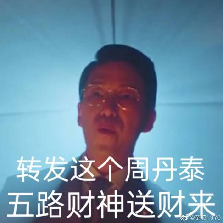 頂樓千瑞珍搞笑表情包 韓劇頂樓表情包圖片大全