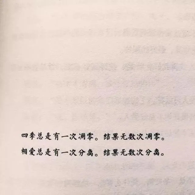 2021超火的朋友圈背景圖 朋友圈簡單干凈背景圖2021
