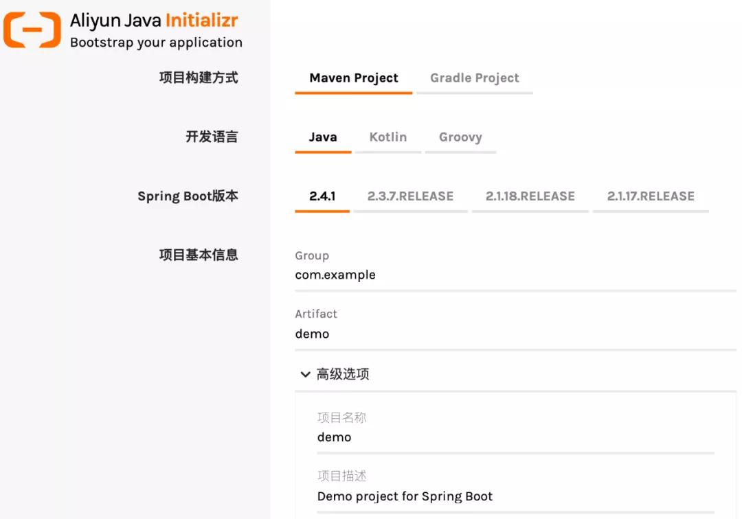 不重復造輪子都是騙小孩的，教你手擼 SpringBoot 腳手架！