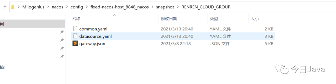 從Nacos客戶端視角來分析一下配置中心實現原理 從Nacos客戶端視角來分析一下配置中心實現原理