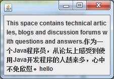 Jlabel實(shí)現(xiàn)內(nèi)容自動(dòng)換行簡(jiǎn)單實(shí)例