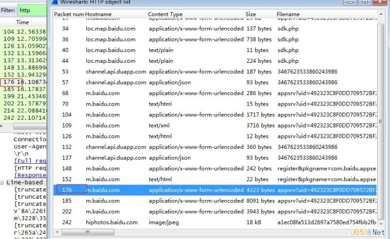 Android中使用tcpdump、wireshark進行抓包并分析技術介紹