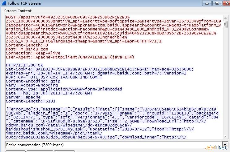 Android中使用tcpdump、wireshark進行抓包并分析技術介紹
