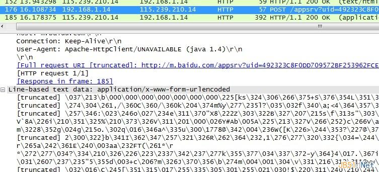 Android中使用tcpdump、wireshark進行抓包并分析技術介紹