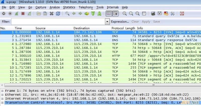 Android中使用tcpdump、wireshark進行抓包并分析技術介紹