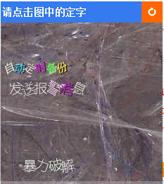 PHP圖像識別技術原理與實現