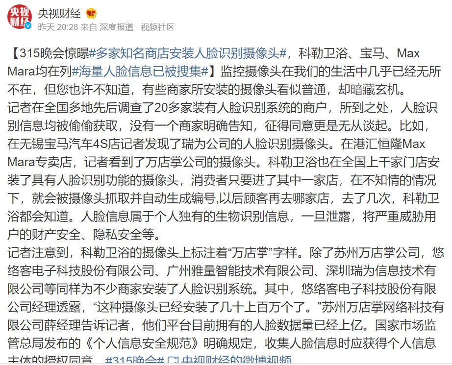 2021年315不合格產品有哪些？2021年315晚會曝光內容產品匯總