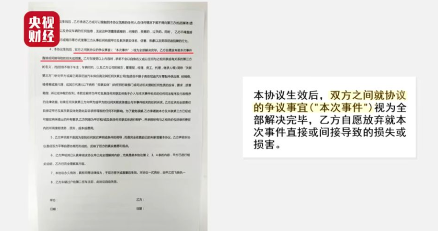 315晚會曝光問題有哪些？315晚會曝光名單完整版