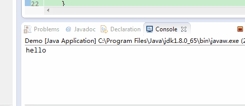 IO中flush()函數(shù)的使用代碼示例