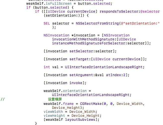 iOS AVPlayer切換播放源實現連續播放和全屏切換的方法