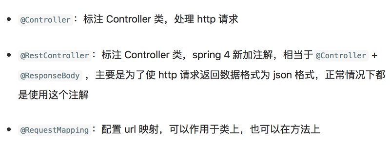 SpringBoot入坑筆記之spring-boot-starter-web 配置文件的使用