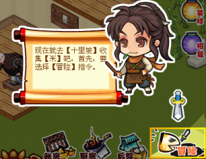使用C++進行Cocos2d-x游戲開發入門過程中的要點解析