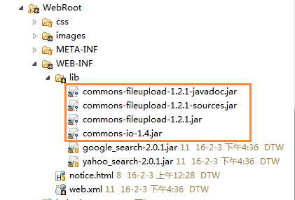 Java上傳文件到服務器端的方法