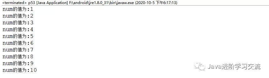 Java基礎之System類和Static方法