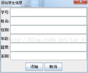 java+SQL server2008學生信息管理系統源碼
