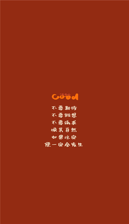 2021抖音網紅鎖屏壁紙 2021最潮手機壁紙女生