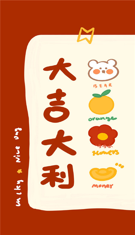 2021抖音網紅鎖屏壁紙 2021最潮手機壁紙女生