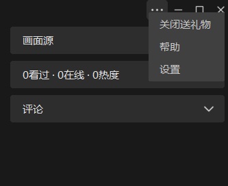 微信電腦版 3.2.1 版本發布:新增視頻號入口 微信電腦版 3.2.1 版本發布:新增視頻號入口