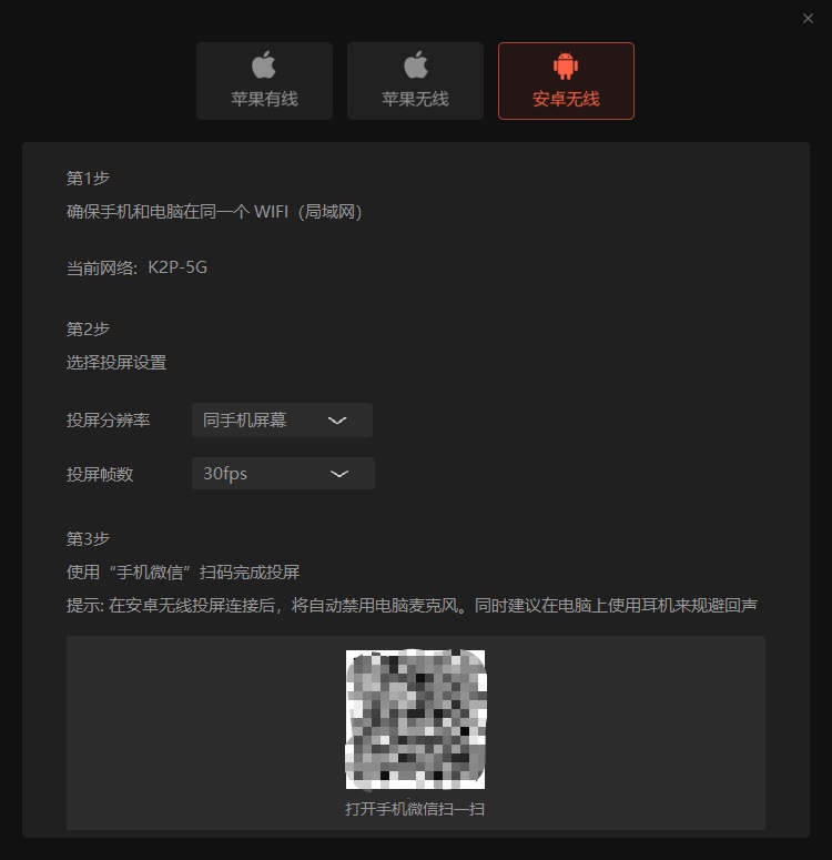 微信電腦版 3.2.1 版本發布:新增視頻號入口 微信電腦版 3.2.1 版本發布:新增視頻號入口
