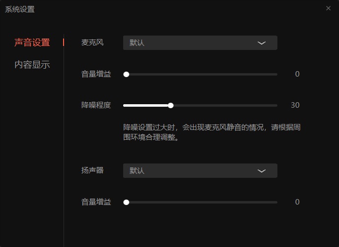 微信電腦版 3.2.1 版本發布:新增視頻號入口 微信電腦版 3.2.1 版本發布:新增視頻號入口