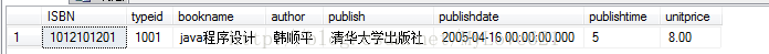 圖書信息管理java實現代碼