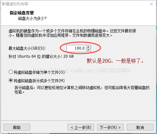 VMware12.0安裝Ubuntu14.04 LTS教程