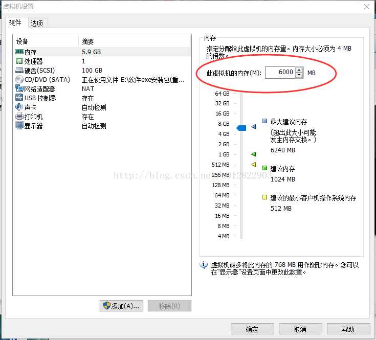 VMware12.0安裝Ubuntu14.04 LTS教程