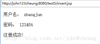 jdbc實(shí)現(xiàn)用戶注冊功能代碼示例