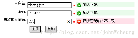 jdbc實(shí)現(xiàn)用戶注冊功能代碼示例