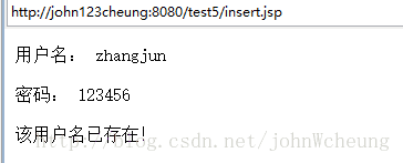jdbc實(shí)現(xiàn)用戶注冊功能代碼示例
