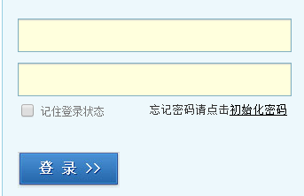 spring boot整合Shiro實現單點登錄的示例代碼