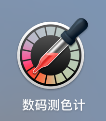 關(guān)于iOS中的各種顏色設(shè)置總結(jié)大全（推薦）