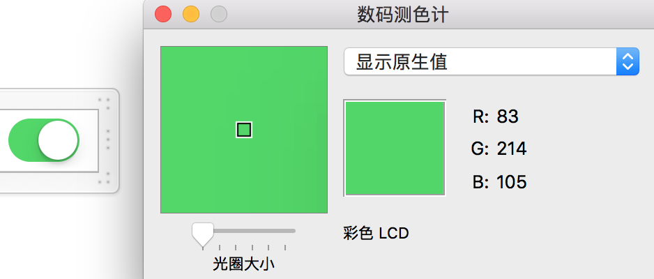 關(guān)于iOS中的各種顏色設(shè)置總結(jié)大全（推薦）