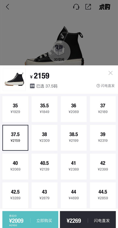 得物APP遭克隆是什么情況？得物APP遭克隆事件詳情介紹