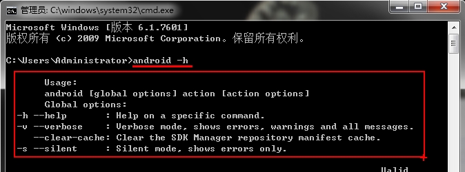 用Eclipse搭建Android開發環境并創建第一個Android項目（eclipse+android sdk）