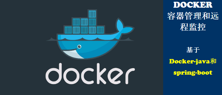 基于spring-boot和docker-java實現對docker容器的動態管理和監控功能[附完整源碼下載]