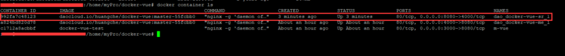 docker+daocloud實現前端項目自動構建部署