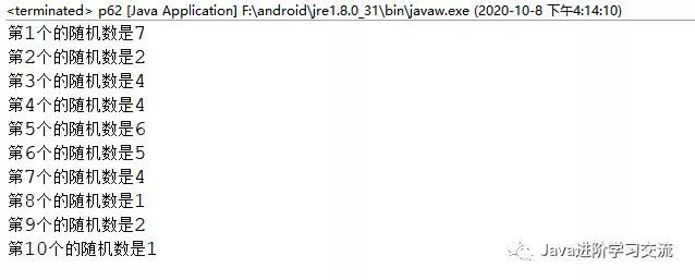Java基礎入門之Random類和Random方法
