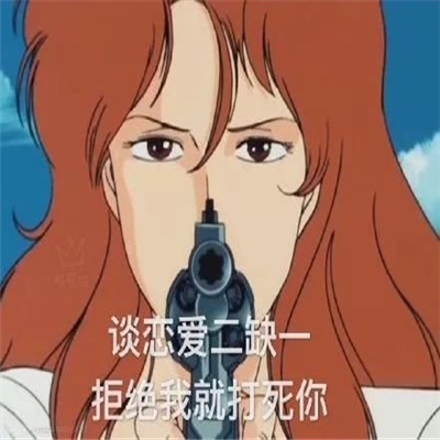 一組孤寡單身求愛的表情包 我來偷哥哥的心了表情