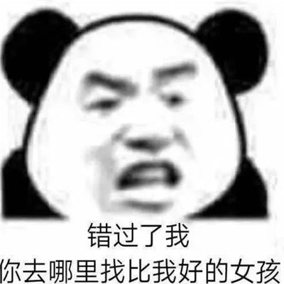 一組孤寡單身求愛的表情包 我來偷哥哥的心了表情