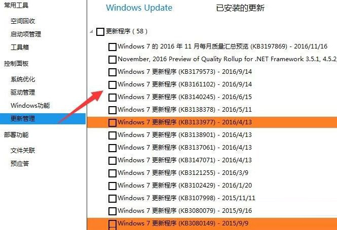 你的Windows10版本即將終止服務檢查更新沒有更新是什么原因？