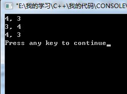 C語言中交換int型變量的值及轉換為字符數組的方法