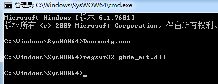 Go語言使用讀寫OPC詳解