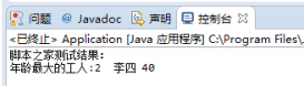 Java設計模式之策略模式定義與用法詳解