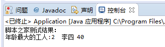 Java設計模式之策略模式定義與用法詳解