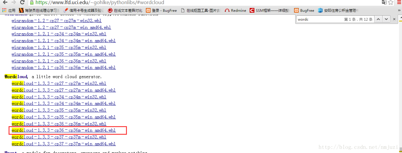 python的pip安裝以及使用教程