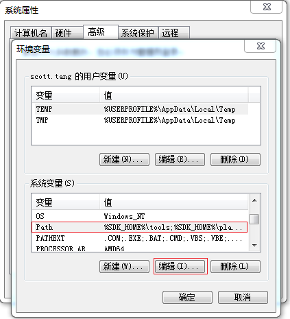 python 2.7.13 安裝配置方法圖文教程