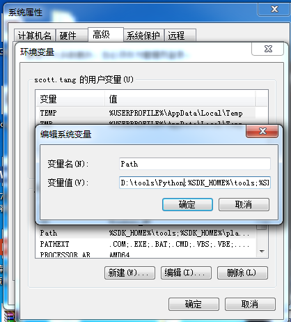 python 2.7.13 安裝配置方法圖文教程